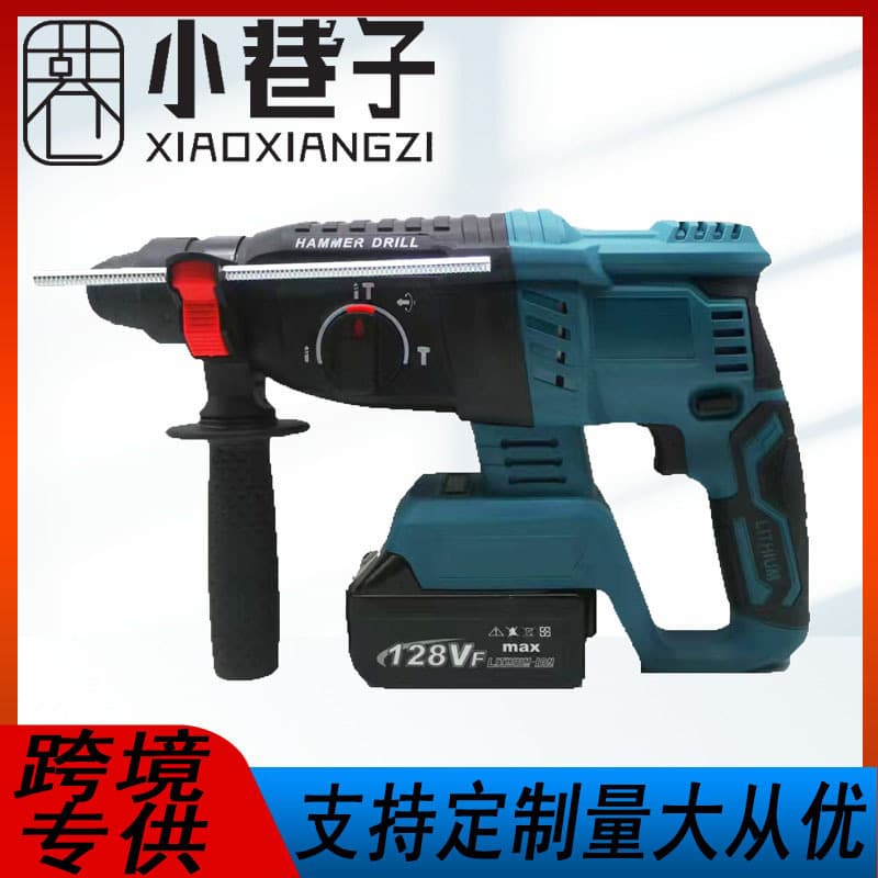 Cross-border wholesale lithium-ion brushless electric hammer and pickaxe multi-functional high-power concrete impact drill industrial grade electric drill