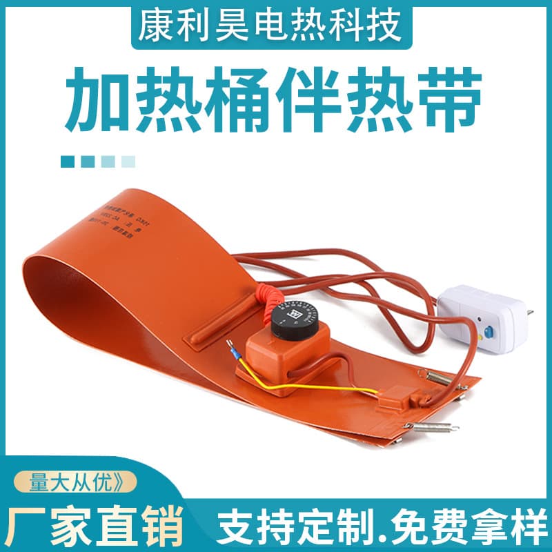 Manufacturer supplies heating elements for oil drums, gas cylinders, liquefied petroleum gas, silicone rubber electric heating plates, and heating tanks with heating tape.
