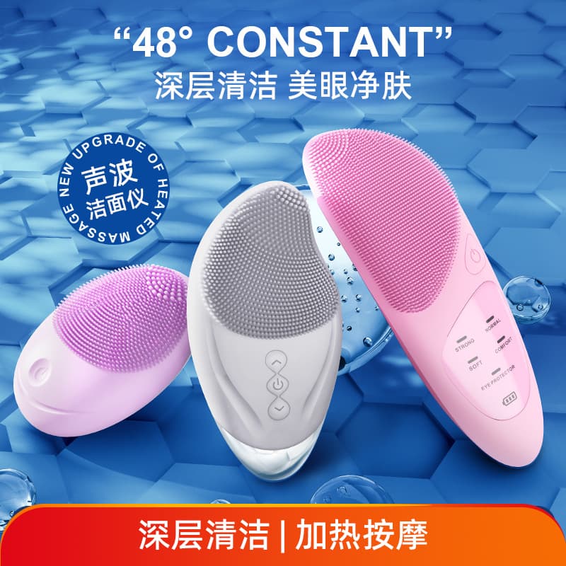 Electric Facial Cleanser Pore Cleaner Charging Silicone Face Wash for Men Women Sonic Vibration Face Brush