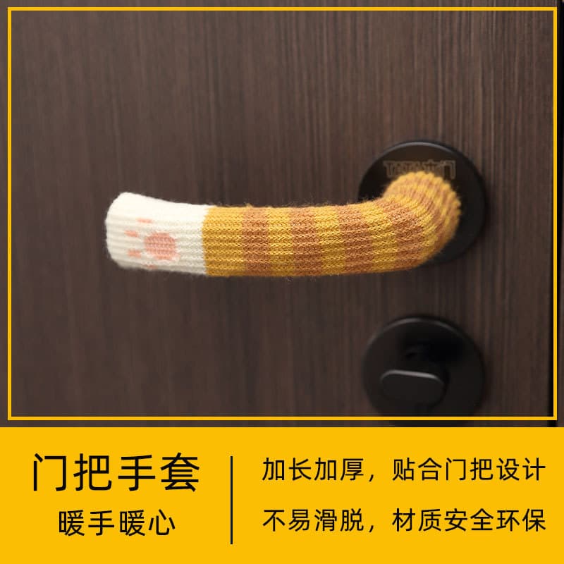 Knitted double-layer thickened non-slip safety anti-collision door handle cover with cute cat paw prints