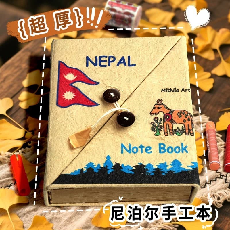 Genuine Nepali handmade notebook in stock retro high-value Internet celebrity thickened medium-sized hand ledger blank notebook