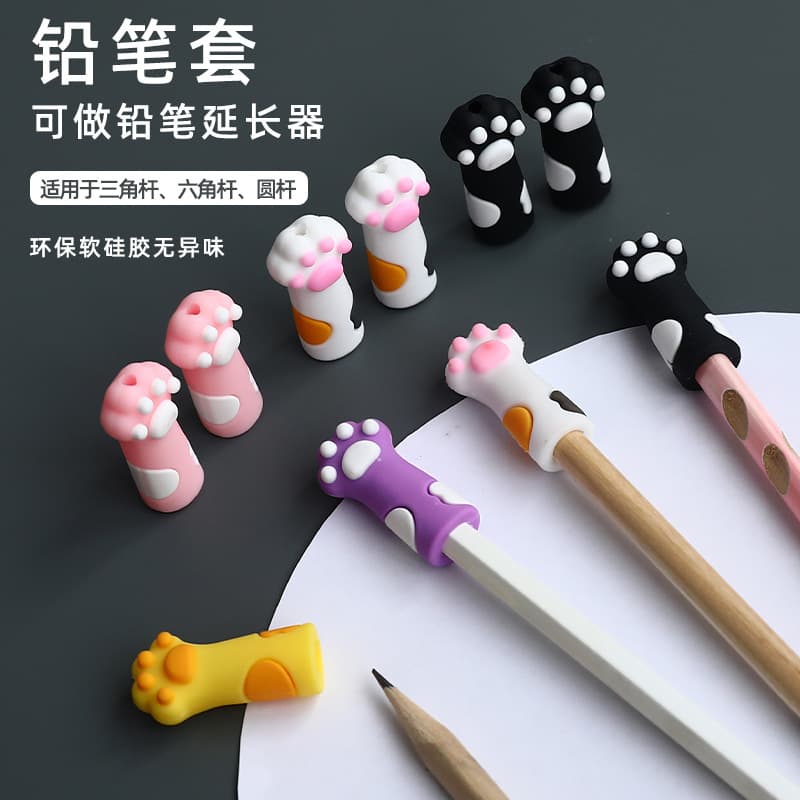 Cute and super cute cat paw pencil cover pen cap protective cover soft silicone cat paw protective pencil cap primary school students kindergarten