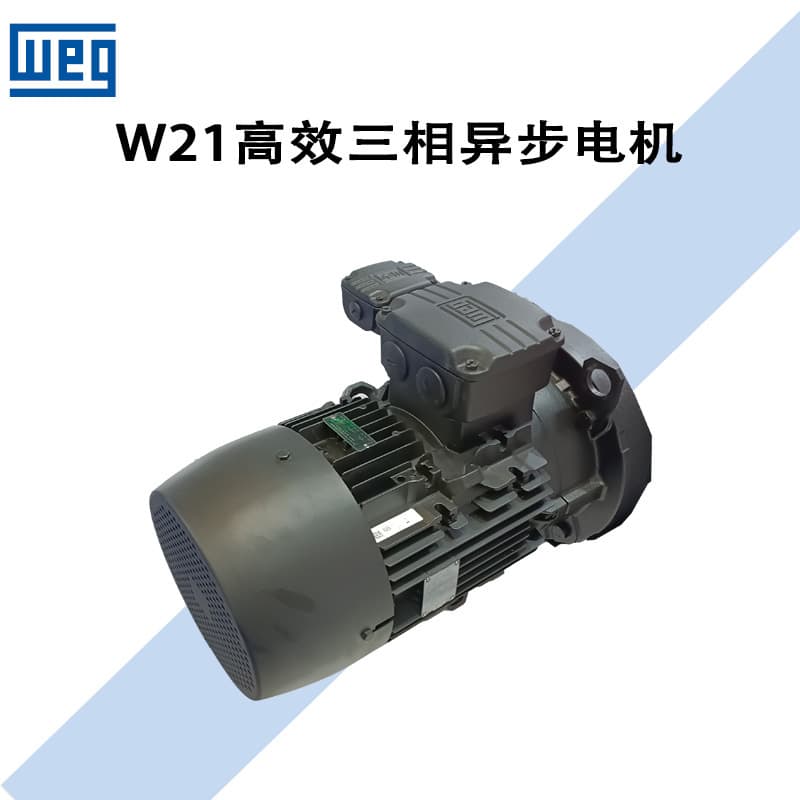 WEG W21 Aluminum / Cast Iron Three-Phase Asynchronous AC Motor / High Efficiency Low Voltage IEC Motor