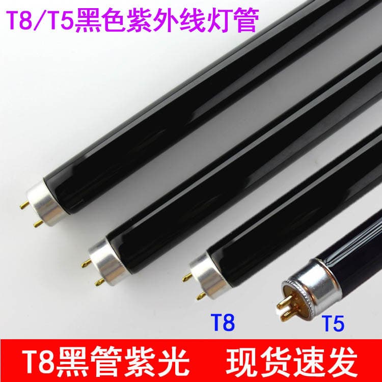 T8 black light tube, black purple light tube, black fluorescent lamp, currency detection, insect trapping, mosquito eradication, stage ultraviolet t8 black light tube