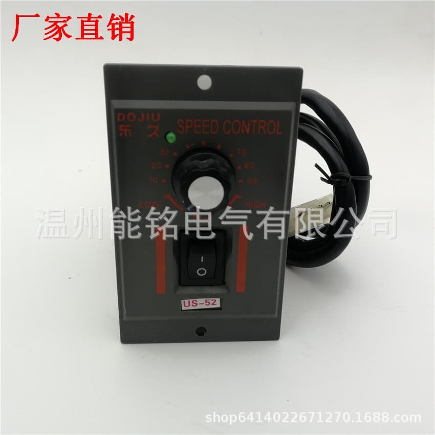 DOJIU Brand Speed Controller US-52 25W 60W 90W 120W 180W 250W Mini Motor Speed Regulator