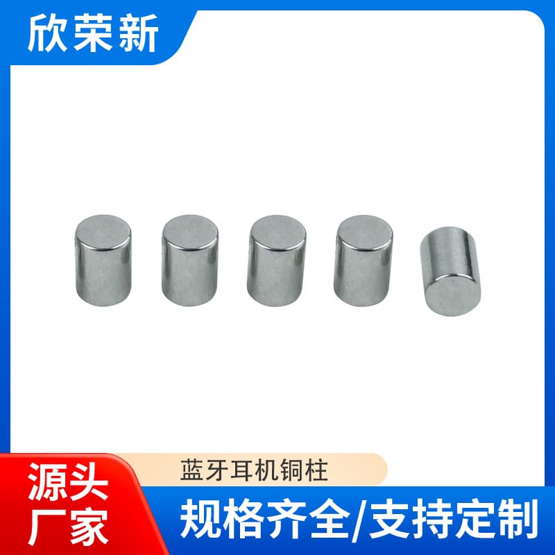 Bluetooth Headset Charging Copper Pin, Pogo Pin Spring-Loaded Pin, Smart Electronic Charging Connector