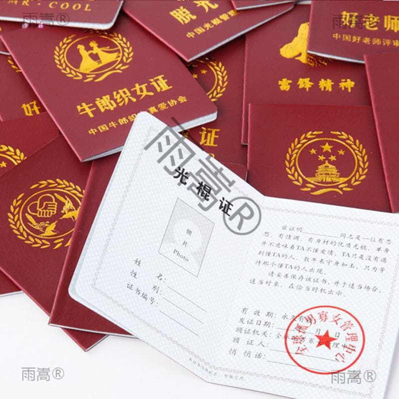 Funny certificate, interesting best friend certificate, creative good teacher certificate, couple certificate, marriage certificate, funny good husband notary certificate