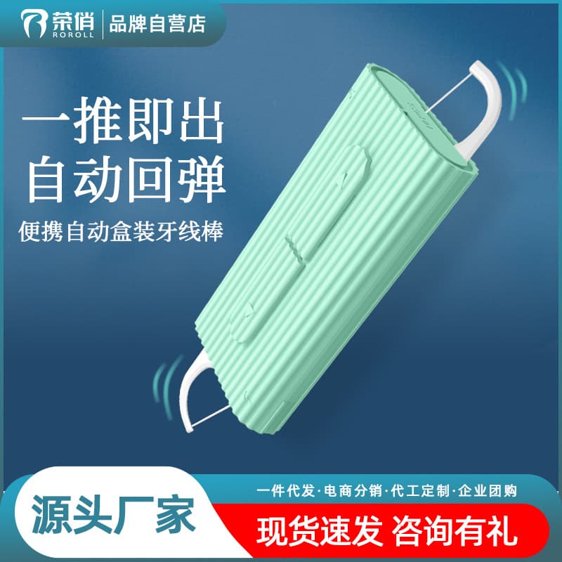 Personal Care / Home Cleaning / Toothpicks / Dental Floss Toothpicks / Dental Floss