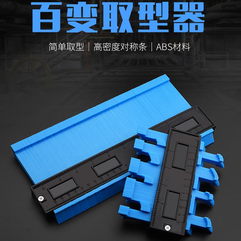 Universal Multi-functional Irregular Contour Duplicator, Large Woodworking Curve Ruler, Profile Measuring Ruler, Shape Copier