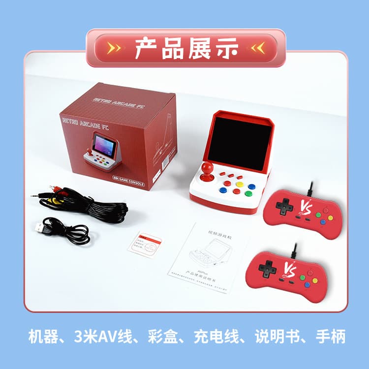 Paoji Tang A6 PLUS Mini Retro Joystick Arcade Home TV Game Console Holiday Gift for Parent-Child Interaction