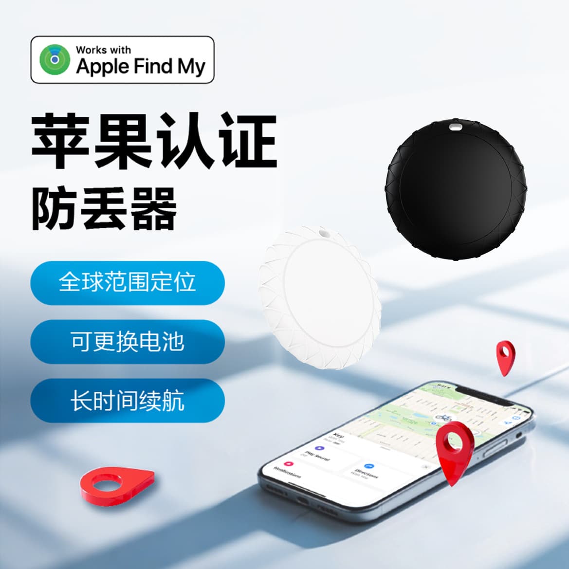 New AirTag GPS Tracker for Children, Elderly, Pets, Cats, Dogs, and Cars