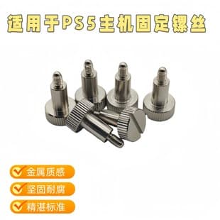Screws for PS5 Pro Base, PS5 Slim Chassis Stand Screws, PS5 Console Base Fixing Screws