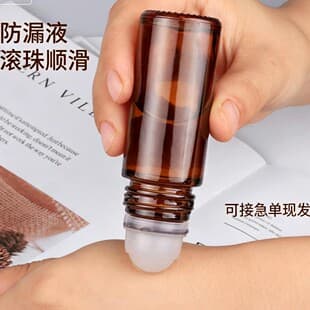 Amber 30ml Roll-On Bottle Light-Proof Body Lotion Dispenser Glass Roller Ball Empty Bottle Large Capacity Massage Oil Bottle