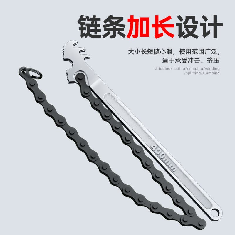 Oil Filter Chain Wrench Multi-Function Universal Pipe Wrench Pipe Wrench Oil Change Removal Tool Adjustable Chain Wrench