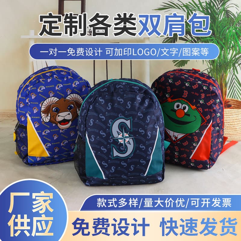 Elementary School Backpack Custom Nylon Tutoring Training Backpack Custom Fashion Casual Backpack