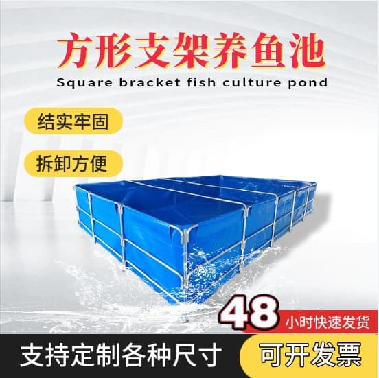 Stand Pool, Square Thickened Reservoir, Outdoor Foldable Aquaculture Fish Farming Tank, Movable Canvas Fish Bag