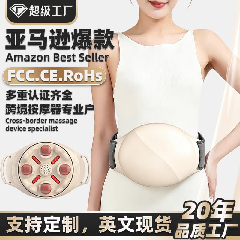 Cross-border Abdominal Massager, Abdominal Massage Moxibustion Essential Oil Heat Compress Massager, Pyrophyllite Jade Abdominal Massager