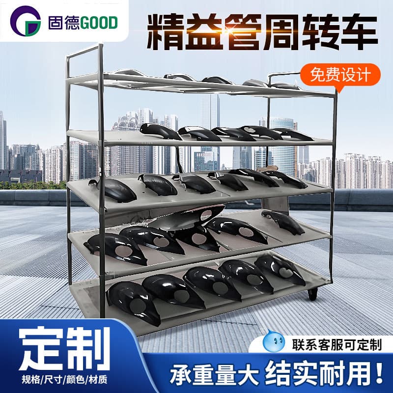 Manufacturer supply of lean tube turnover carts, fabric rack fabric trolley frames, lean tube slide in/out logistics trolleys.