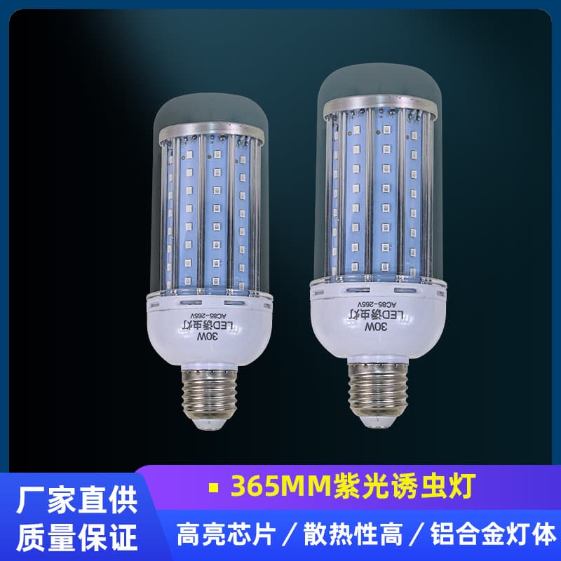 LED Insect Attracting Lamp 365nm Purple Light for Outdoor Aquaculture Ponds, Fish Feeding, Frog and Scorpion Rearing, Solar Insecticide