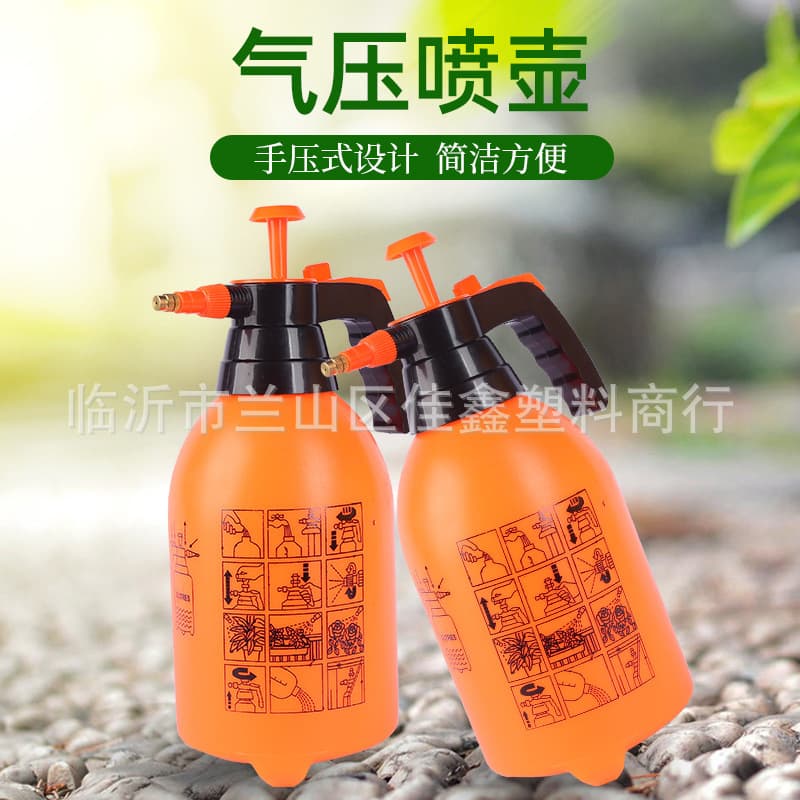 Orange 2L/3L Handheld Sprayer, Gardening Tool, Watering Can, Spray Bottle, Mister, Disinfection Sprayer