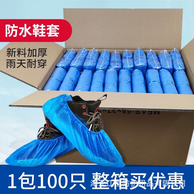 Disposable Shoe Covers CPE Thickened Plastic Waterproof Wear-resistant Anti-slip Dust-proof Foot Covers for Home and Clean Room Wholesale