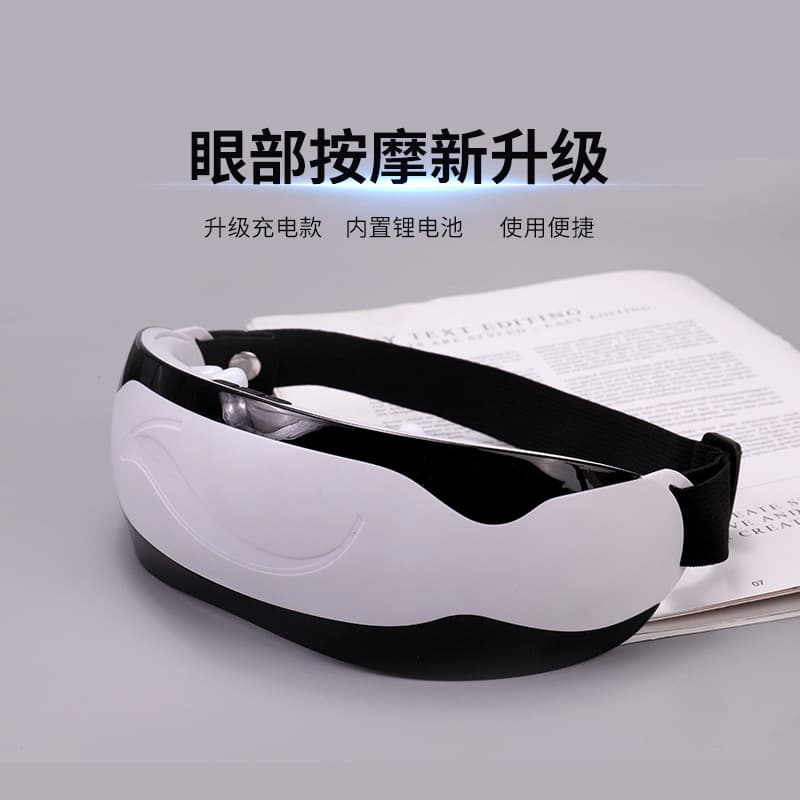 Smart Portable Charging Eye Massager for Students, Electric Vibration Eye Massager