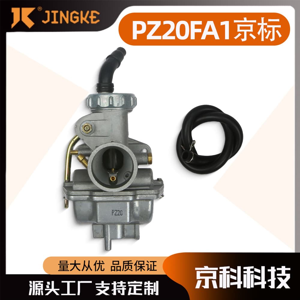 PZ20 Carburetor for CRF50F XL75 CRF80F XR50R 50 110cc 125cc Motorcycle