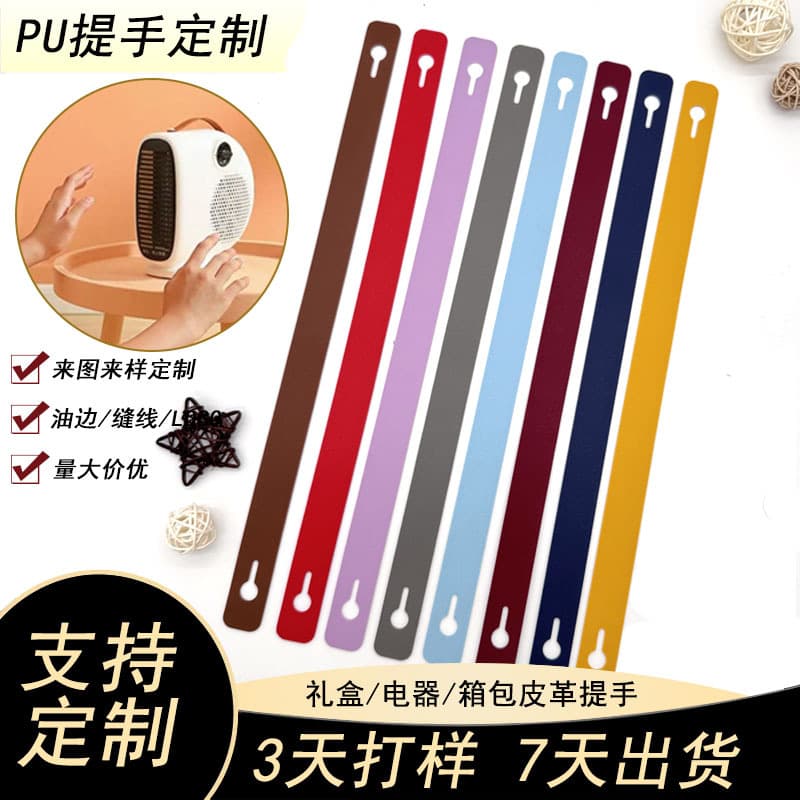 Manufacturer Leather Handle Gift Box, Leather Handle for Small Appliances, New Year Gift Packaging Box, Mid-Autumn Gift Box Leather