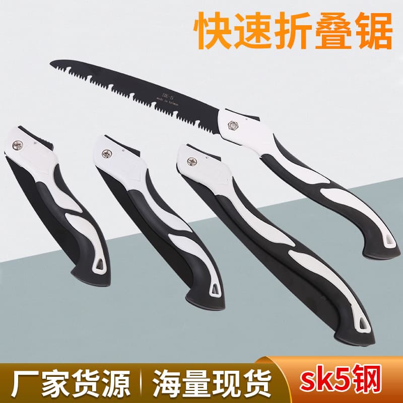 Folding Saw Tree Cutting Hand Saw Woodworking Fast Folding Wood Saw Hand Tool Essential for Home Use Small Handheld
