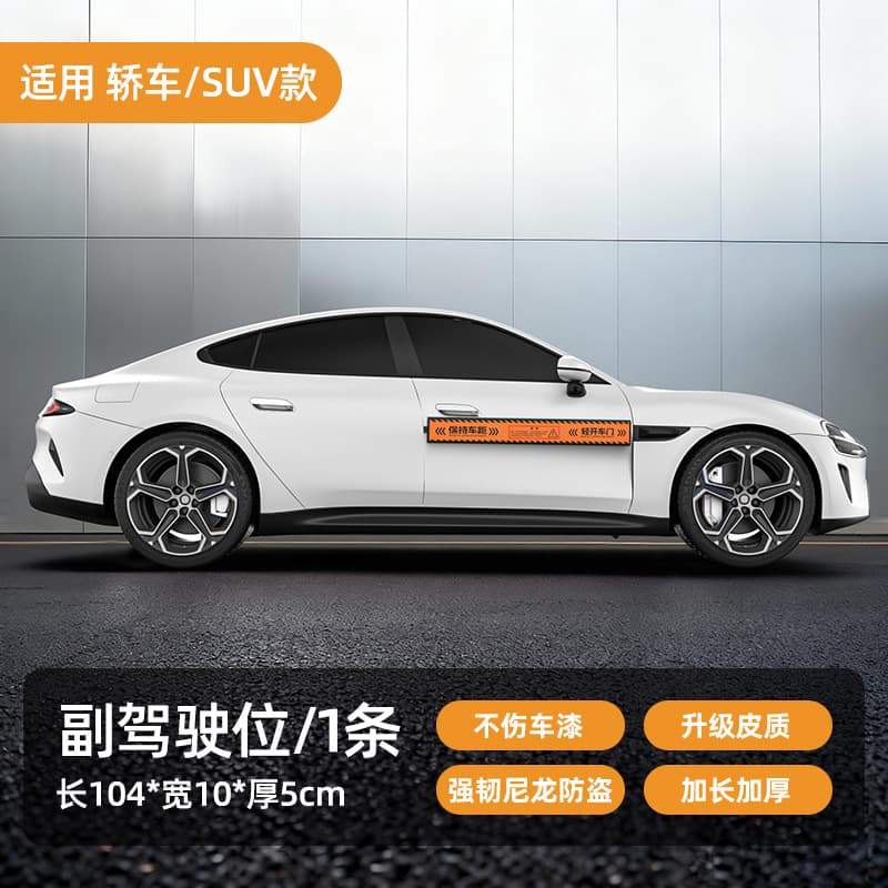 SUV Car Door Anti-Open-Impact Protector, Door Edge Guard Anti-Theft Non-Damaging to Paint, Protective Cushion Pad Magnetic Anti-Scratch