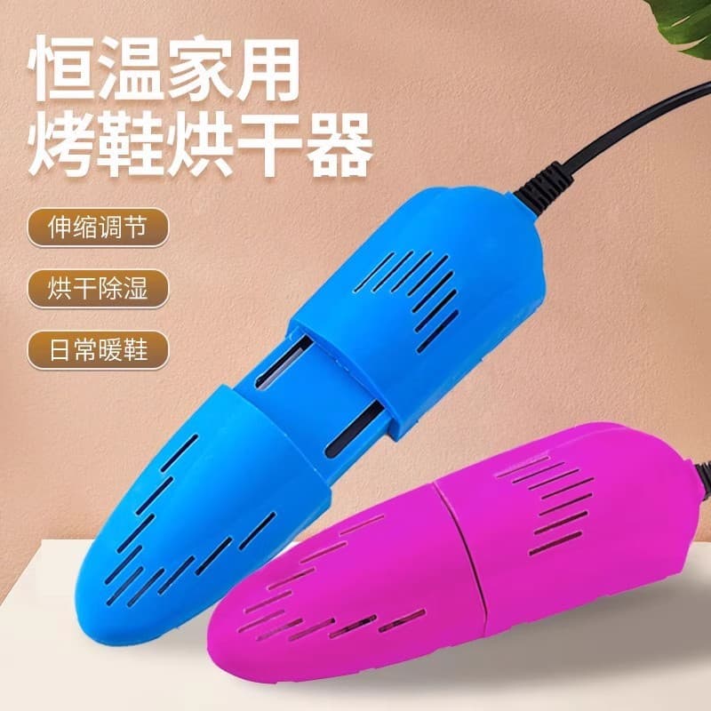 Home Deodorizing and Sterilizing Shoe Dryer, Winter Dormitory Shoe Dryer for Adults and Children with Dehumidification