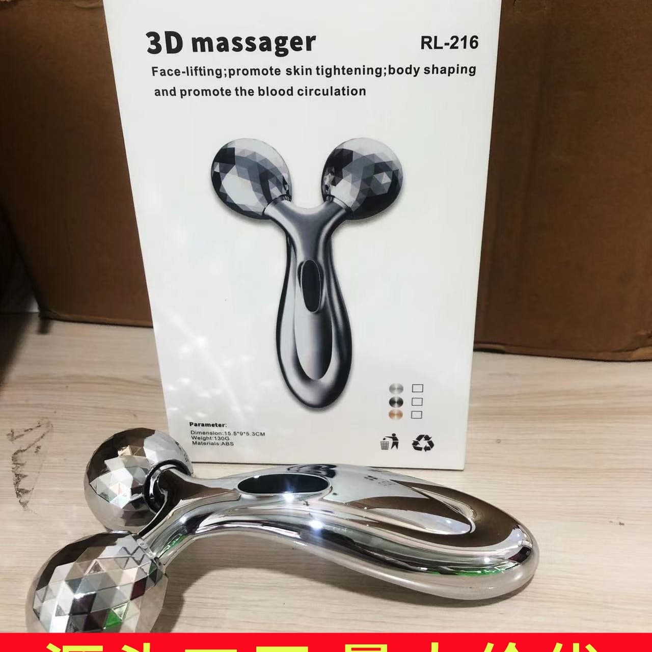 Factory Direct 3D Roller Facial Slimming Massager Beauty Lifting Face Massage Tool Skin Care Anti-aging Fat Reduction