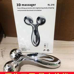 Cross-Border Factory Wholesale V-Shape Face Roller 3D Massage Roller Facial Massager Lifting Beauty V-Face Massage