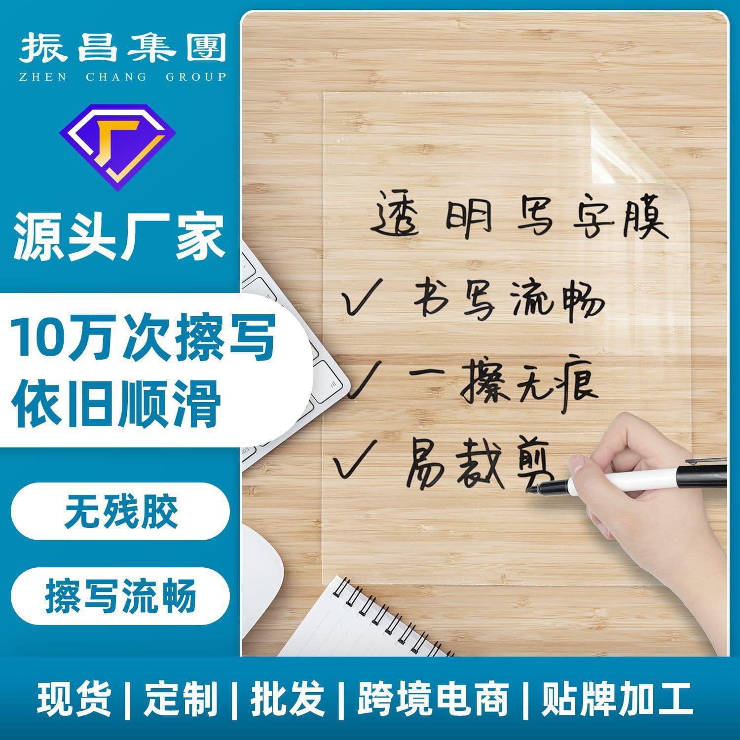 Transparent Whiteboard Film Erasable PET Transparent Writing Film Doodle Office Memo Sticky Note Manufacturer Discount Direct Supply