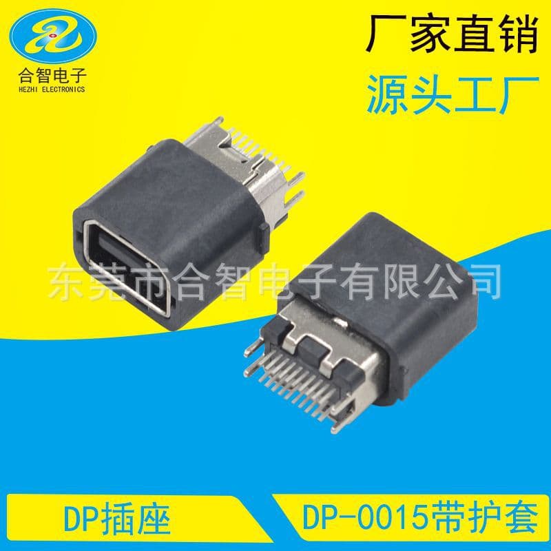 High-Definition Graphics Card HDMI Socket 20P Mini DP Clamp Plate Female Jack with Sleeve, Nickel-Plated Clamp Plate 1.2 MINIDP Female Jack