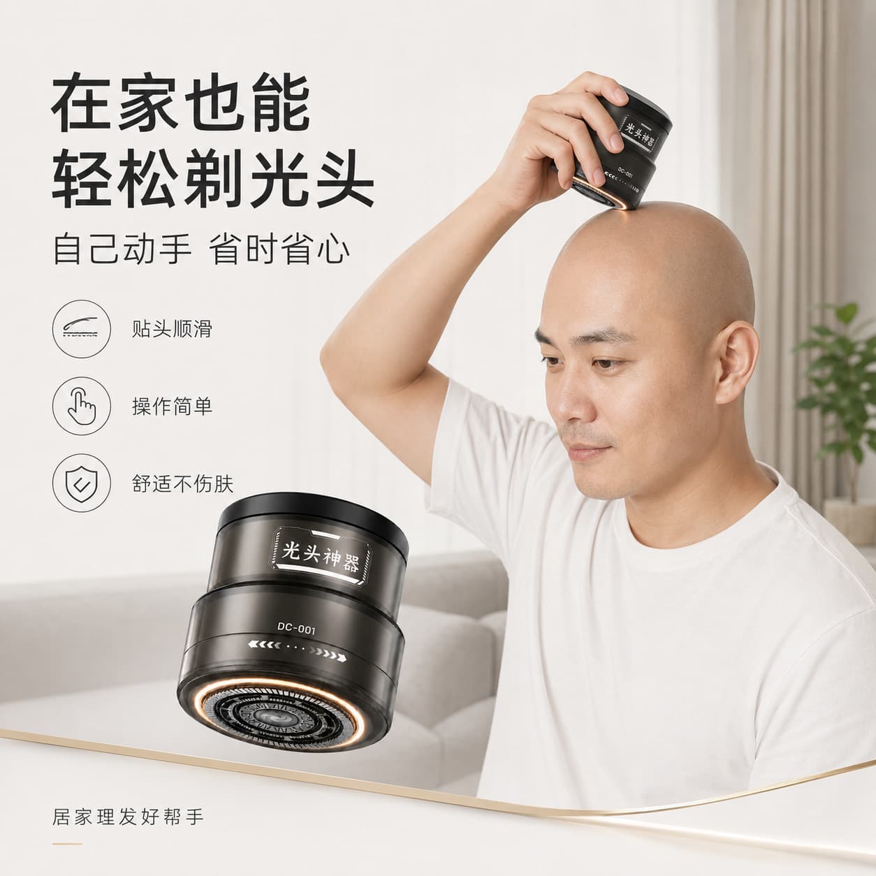 New Electric Hair Clippers Cordless High-Power Home Shaving and Haircutting Dual-Use Multifunctional Tool