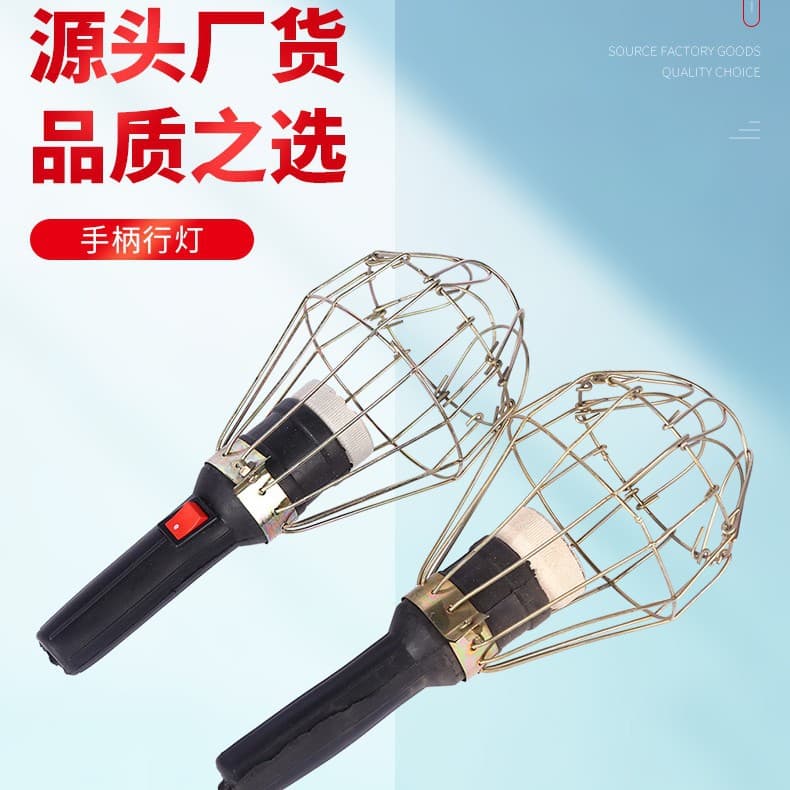 Lighting Rubber Lamp Handle Light Work Mobile Lamp Inspection Light Black Handheld Lamp Iron Mesh