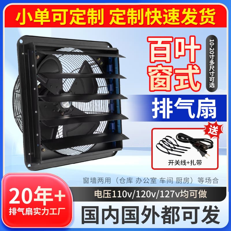 Louvered Industrial Exhaust Fan 10/12/20 Inch Wall-Mounted Kitchen Smoke Extractor for Home Use