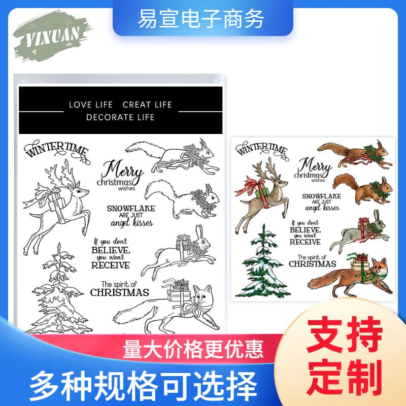 Running Animals Scrapbook Metal Die with Silicone Stamp, Cutting Die for Embossing, Etching, and Cutting