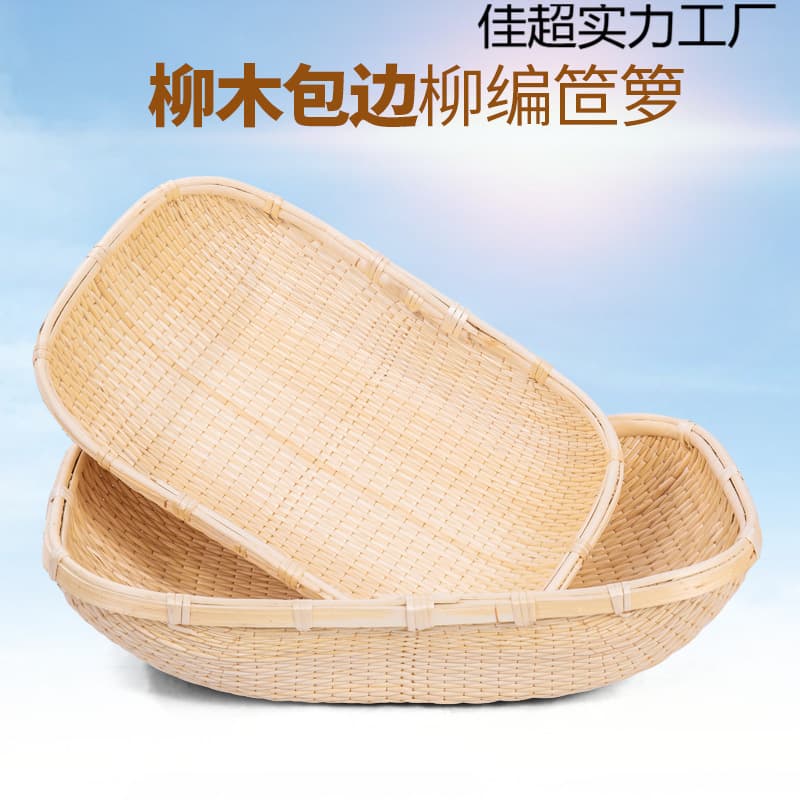 Woven wicker storage basket rectangular large size bread basket willow tray