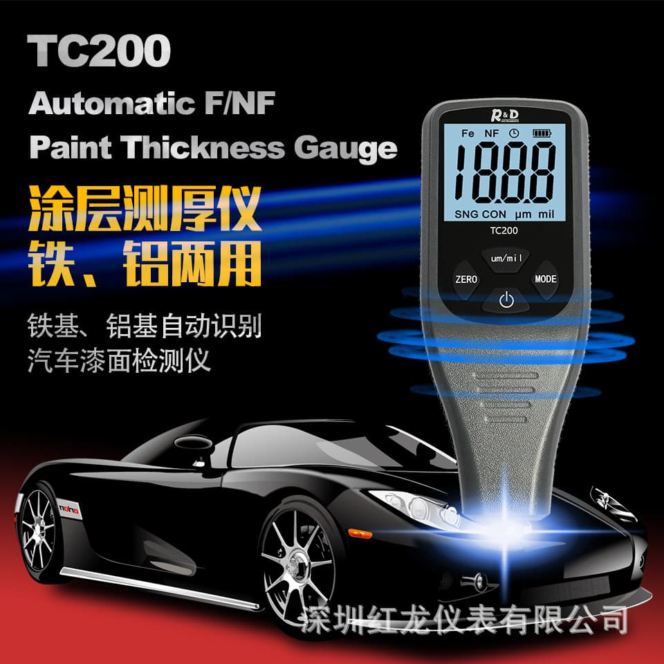 Wholesale Coating Thickness Gauge High Precision Car Paint Detector for Iron and Aluminum with Dual Use