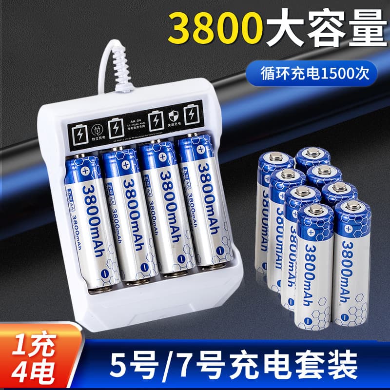 Universal Rechargeable Battery Set for Size AAA and AA, High-Capacity Ni-MH for Microphones, Remote Toys