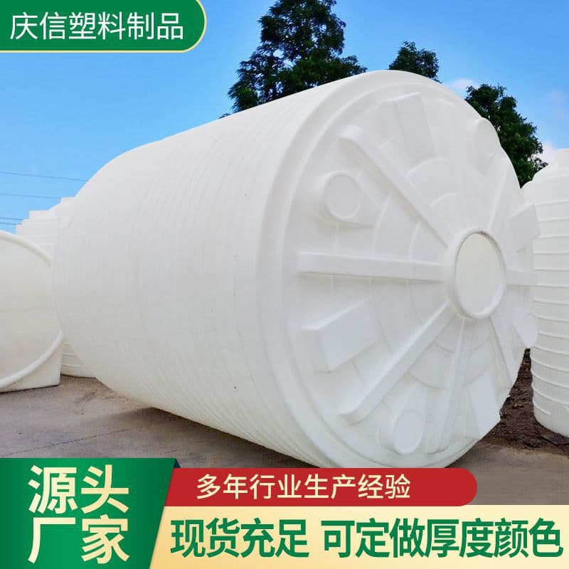 PE rotational molding water storage tanks, thickened plastic water towers, food-grade large-capacity PE barrels, custom outdoor PE water storage tanks