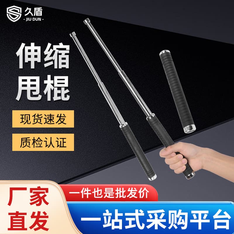 Telescopic Baton Self-Defense Stick Car Tool Anti-Wolf Stick Three-Section Collapsible Baton