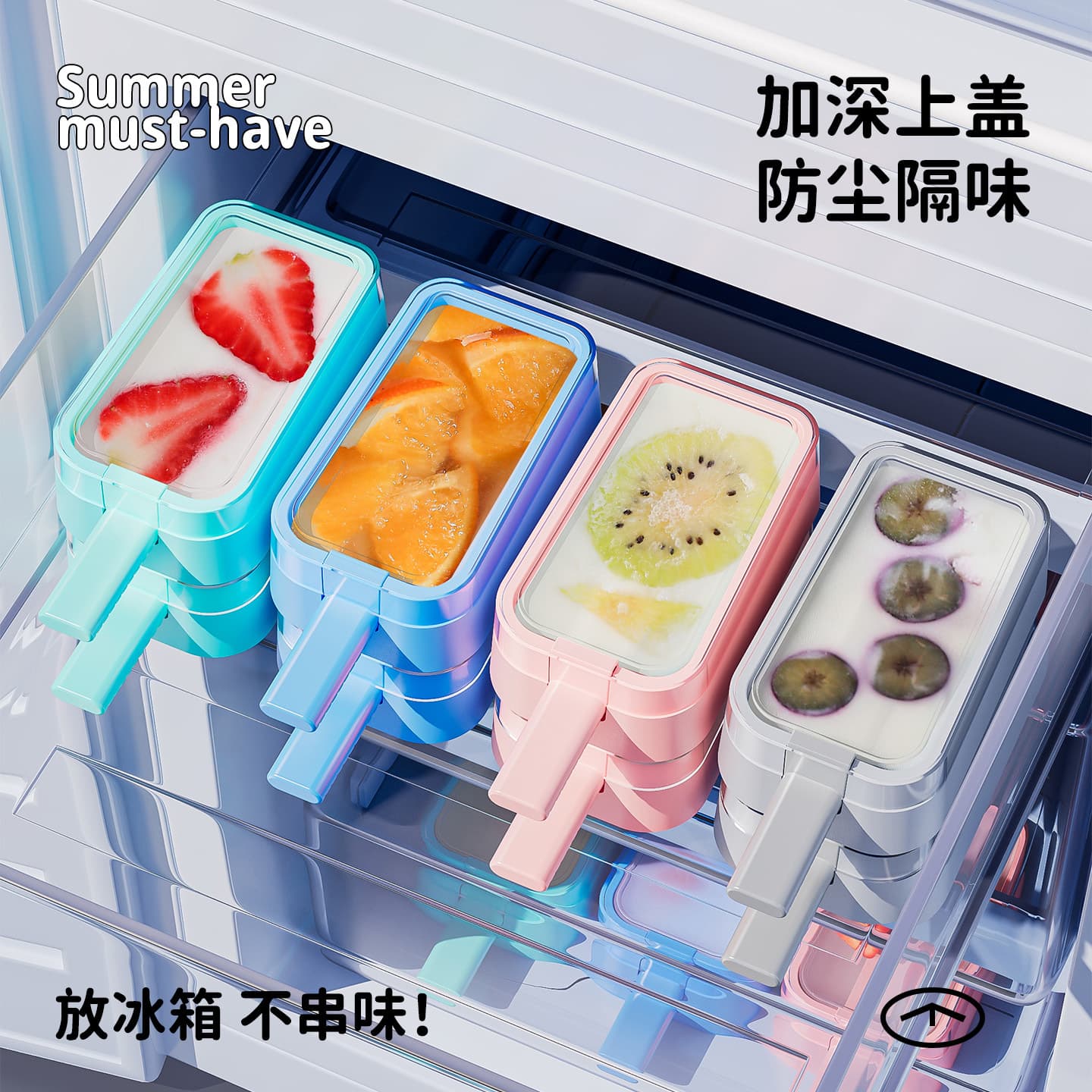 Food grade soft silicone household popsicle ice cream box ice cream mold popsicle children's homemade ice cream grinder