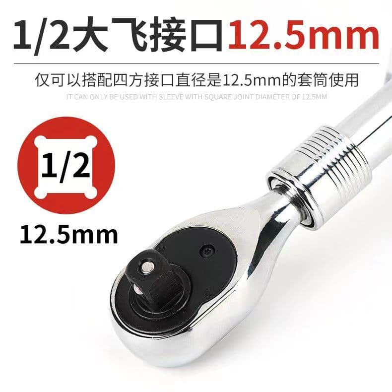 Factory Production Telescopic 72-Tooth Quick Ratchet Wrench Large Medium Small Drive Crank Source Supply Bulk Orders Custom Logo