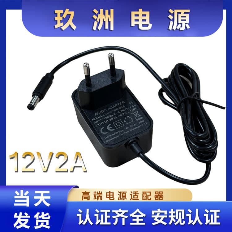 12V2A Power Adapter with US/China/EU/UK/AU/JP/KR Power Standards Certification 24V1A Charger 9V2A