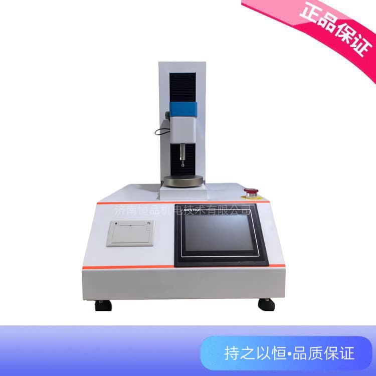 Cosmetic Microcapsule Particle Strength Tester, Color-Changing Particles, Colored Soft Bead Compression Strength Tester