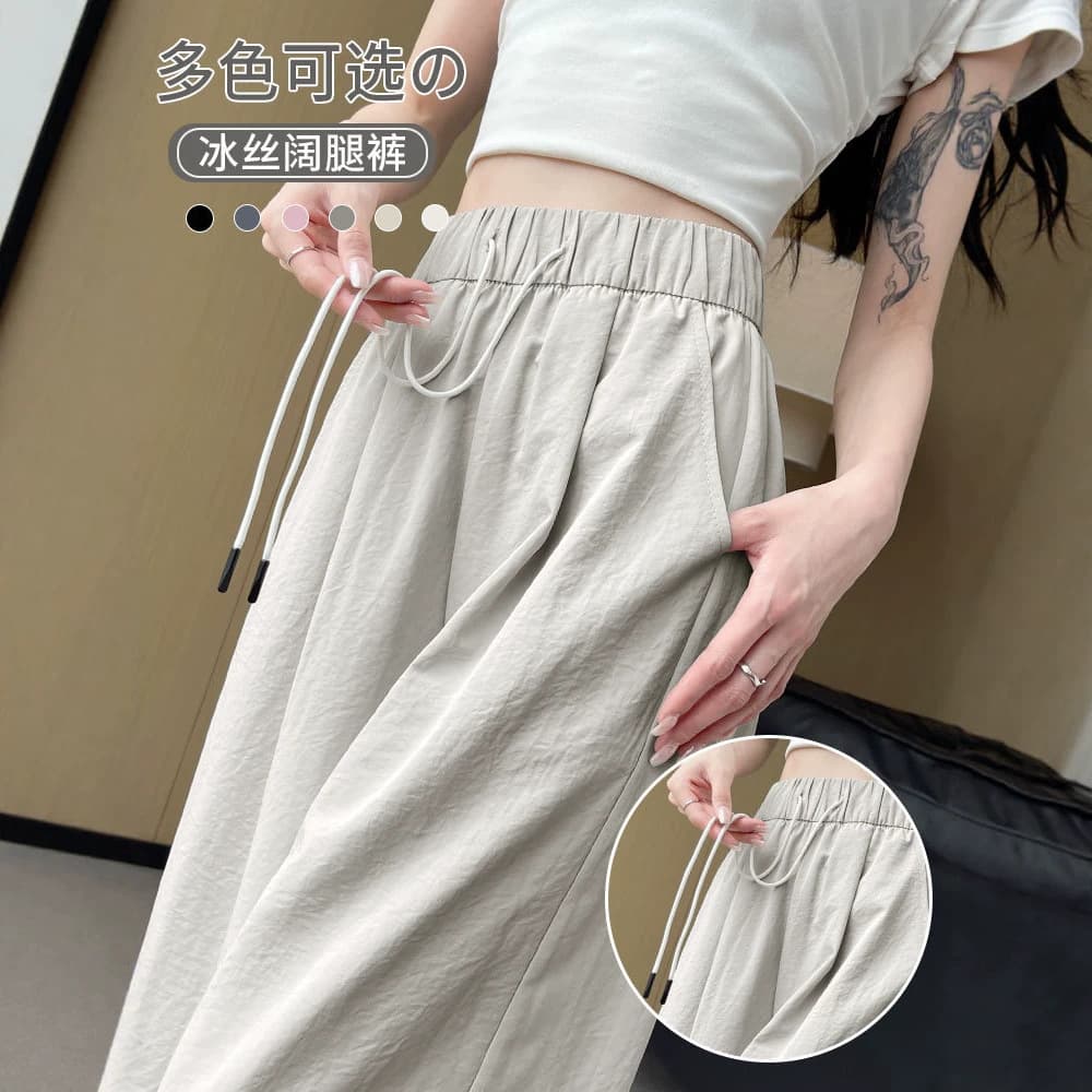 Ice Silk Quick-Dry Wide-Leg Pants for Women, Summer Thin Style, Drapey, Loose Fit, Cool Pants for Petite Figures
