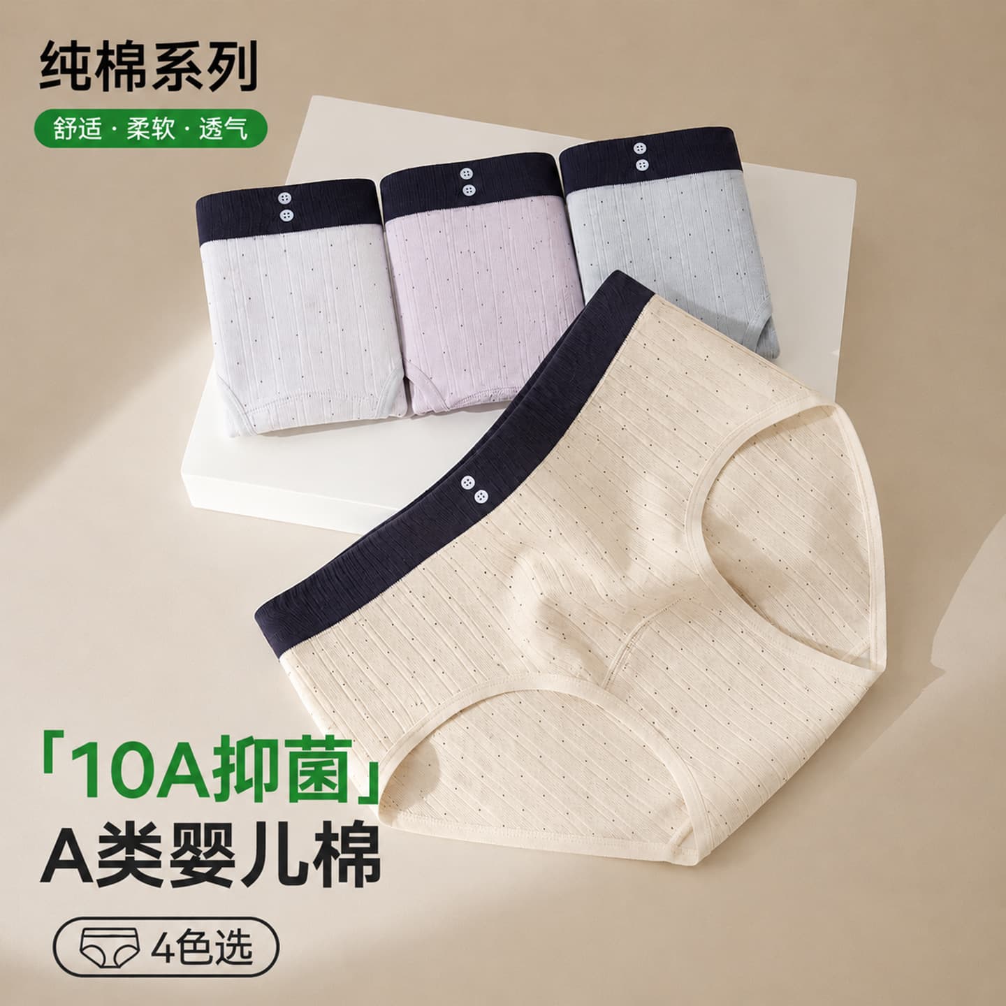 New A-Class Pure Cotton Women's Underwear Mid-Waist Full Cotton Extended Gusset Japanese Style 10A Antibacterial Women's Underwear Wholesale